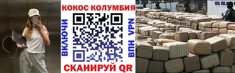 Наркошоп купить Вейп ТГК  КОКАИН  Меф мяу мяу  Гашиш  СОЛЬ  Энгельс