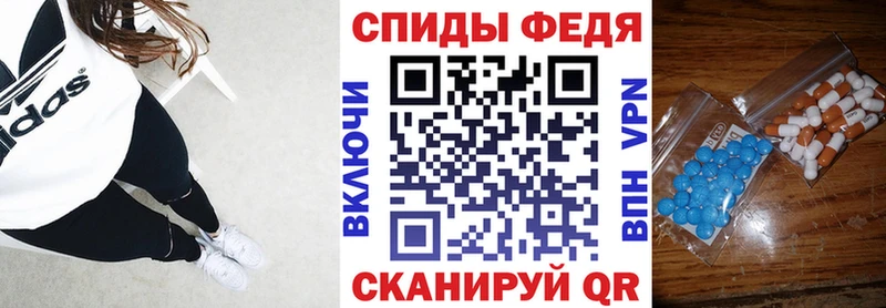 АМФЕТАМИН Розовый Энгельс