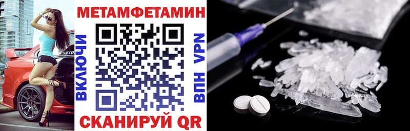 Купить где  Энгельс  Амфетамин 97%