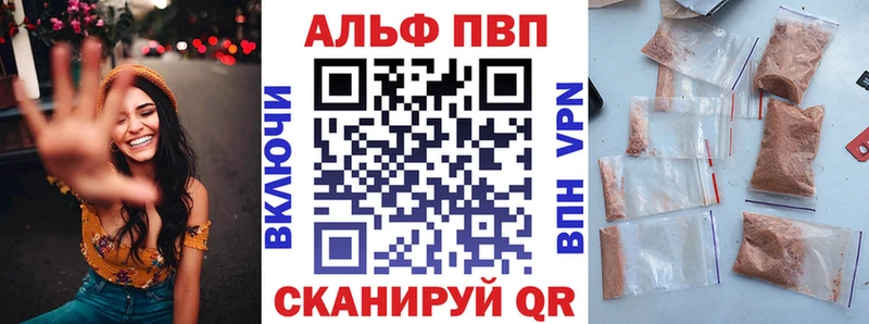 А ПВП мука  Купить закладки  Энгельс