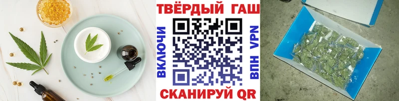Cannafood марихуана Энгельс