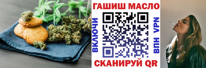 Купить закладки  Энгельс  Печенье с ТГК конопля 