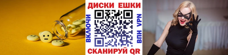 ЭКСТАЗИ бентли  Купить где  Энгельс 