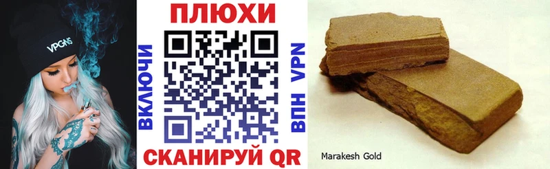 Гашиш убойный  Купить где  Энгельс 