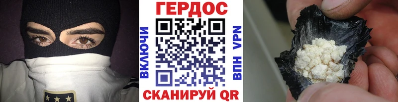 Купить где  Энгельс  ГЕРОИН афганец 