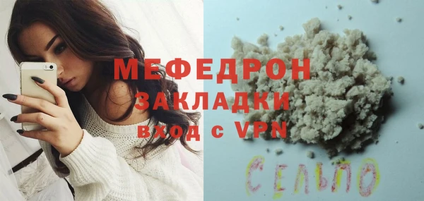 молекула духа Куйбышев