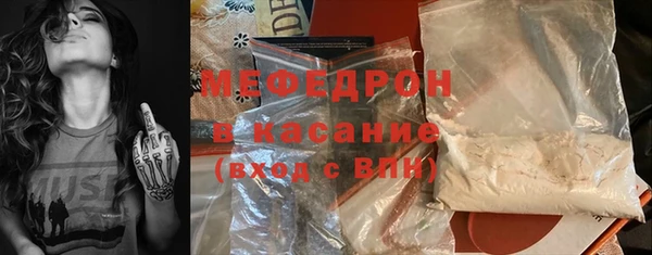мяу мяу мука Кулебаки