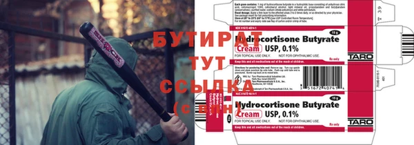 мяу мяу мука Кулебаки