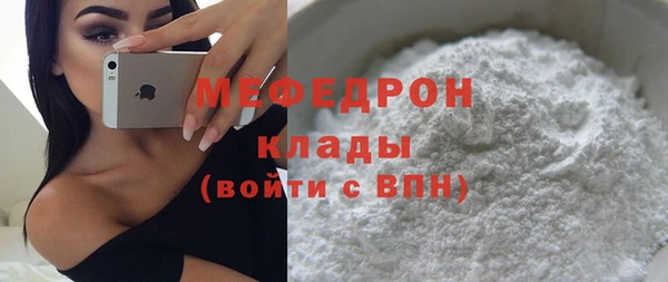 молекула духа Куйбышев