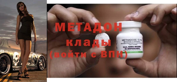 молекула духа Куйбышев