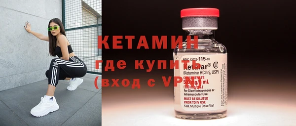 молекула духа Куйбышев