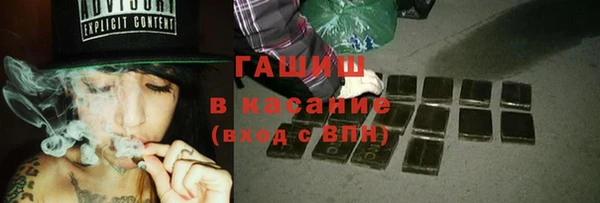 молекула духа Куйбышев