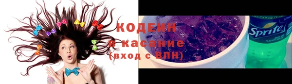 молекула духа Куйбышев