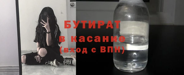 мяу мяу мука Кулебаки