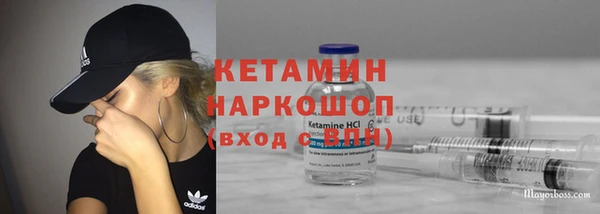 молекула духа Куйбышев