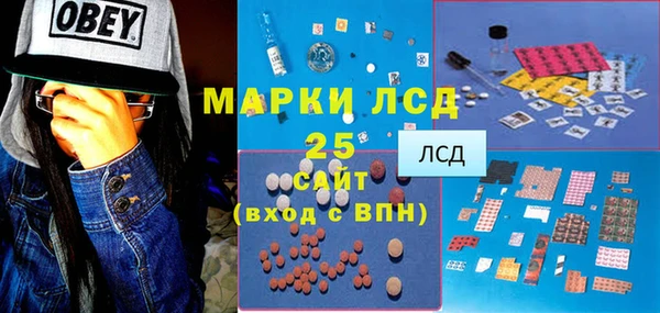 молекула духа Куйбышев