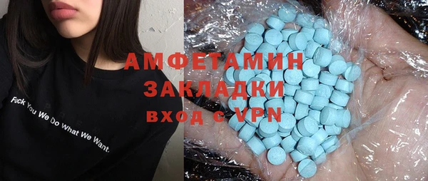 молекула духа Куйбышев