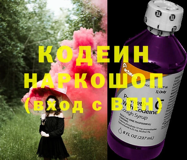 мяу мяу мука Кулебаки