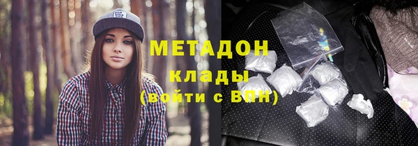 молекула духа Куйбышев