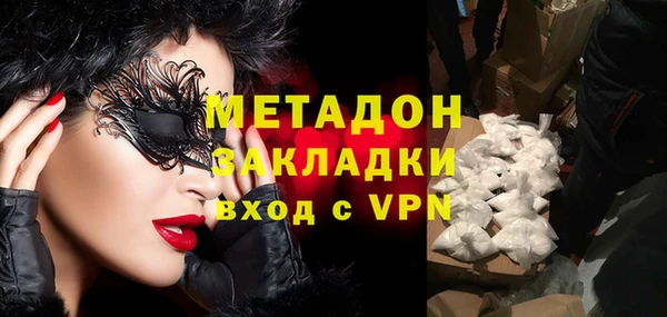 молекула духа Куйбышев