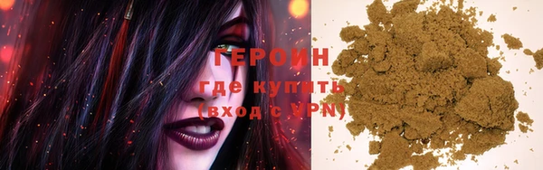 ГАЛЛЮЦИНОГЕННЫЕ ГРИБЫ Кукмор