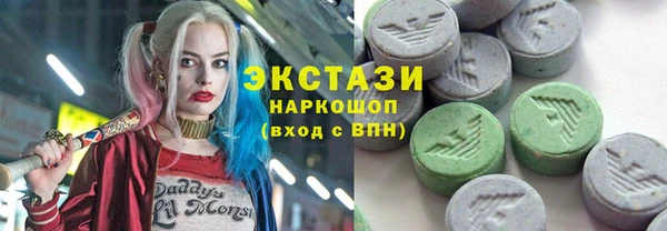 молекула духа Куйбышев