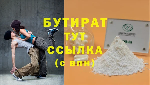 мяу мяу мука Кулебаки