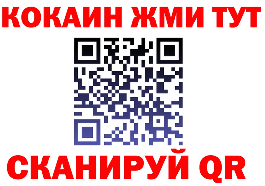 ГАШ убойный ТОР площадка KRAKEN Энгельс