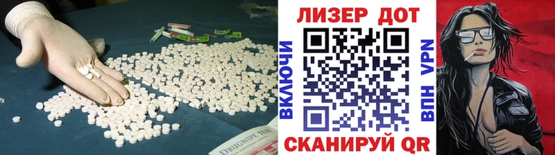 Лсд 25 экстази кислота  Купить закладки  Энгельс 