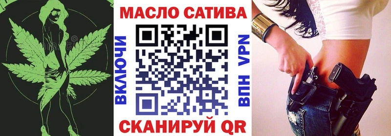 Купить где  Энгельс  ТГК вейп с тгк 