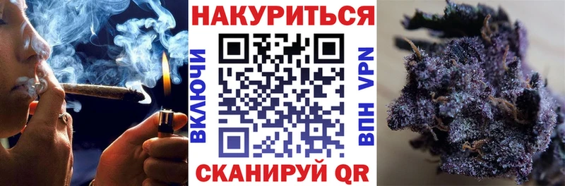 Купить где  Энгельс  Марихуана марихуана 